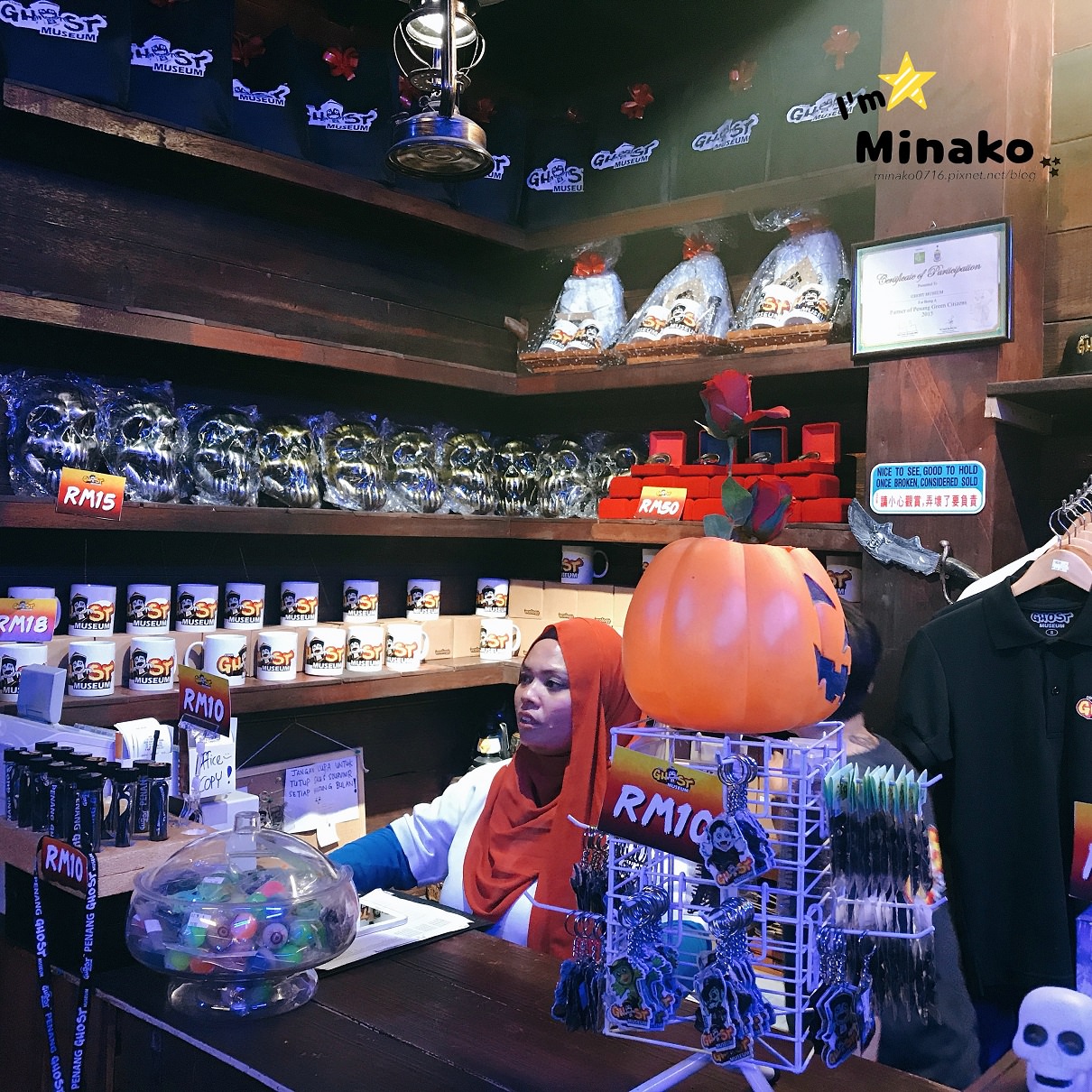 檳城鬼怪博物館紀念品商店