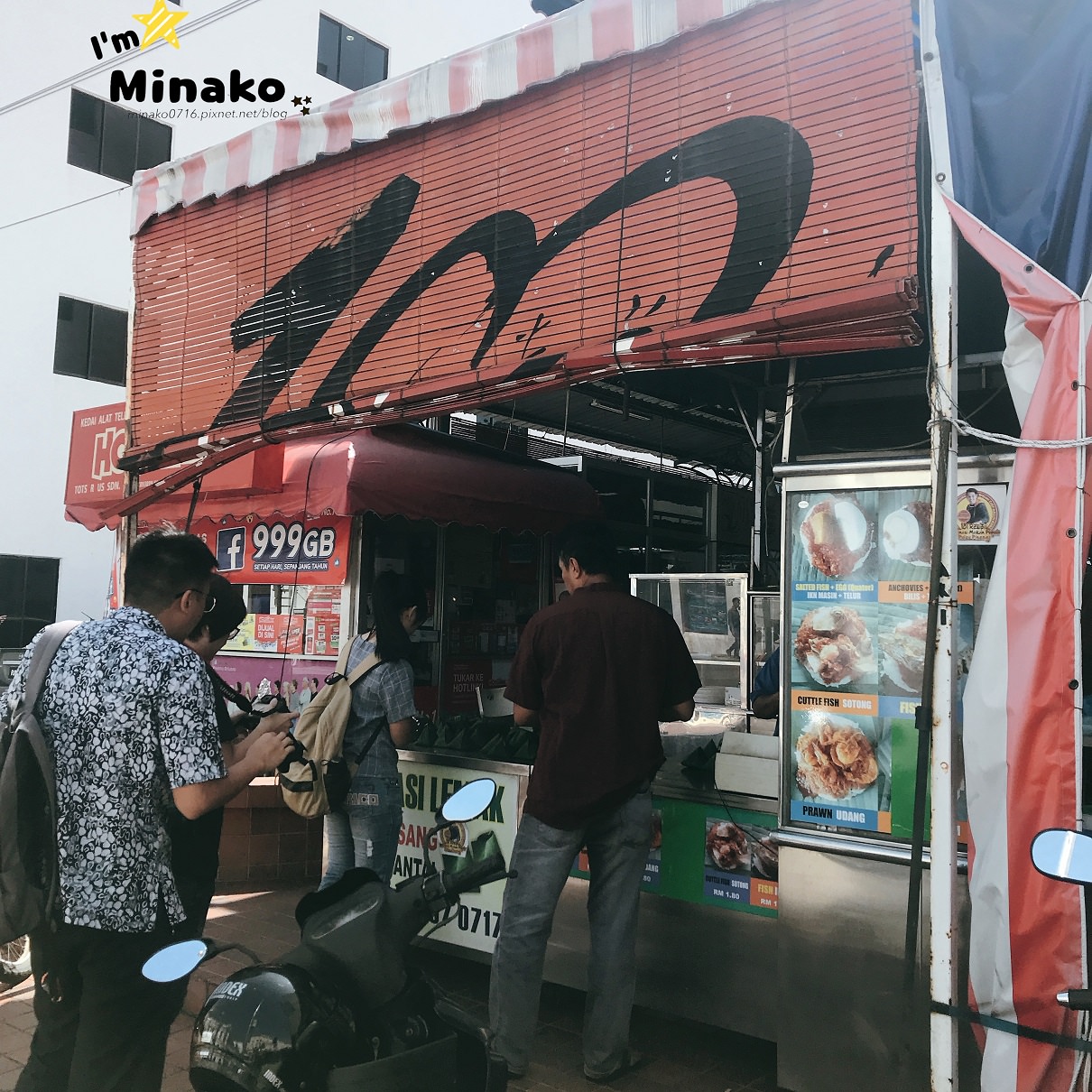 檳城美食│Ali辣死你媽Nasi Lemak地理位置
