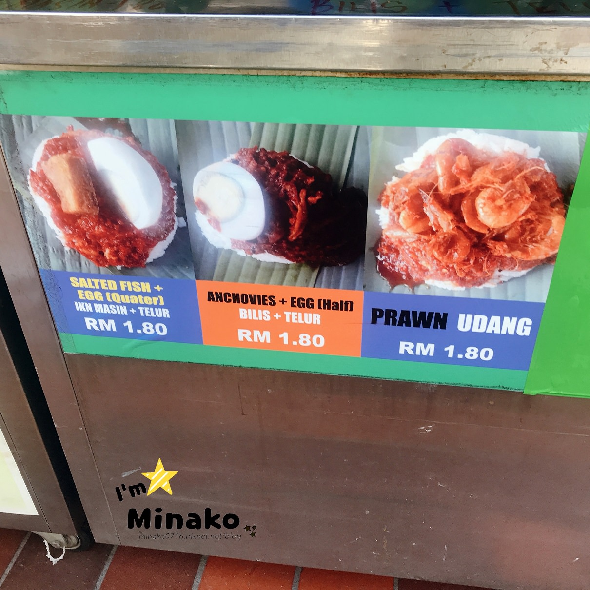 檳城美食│Ali辣死你媽Nasi Lemak口味