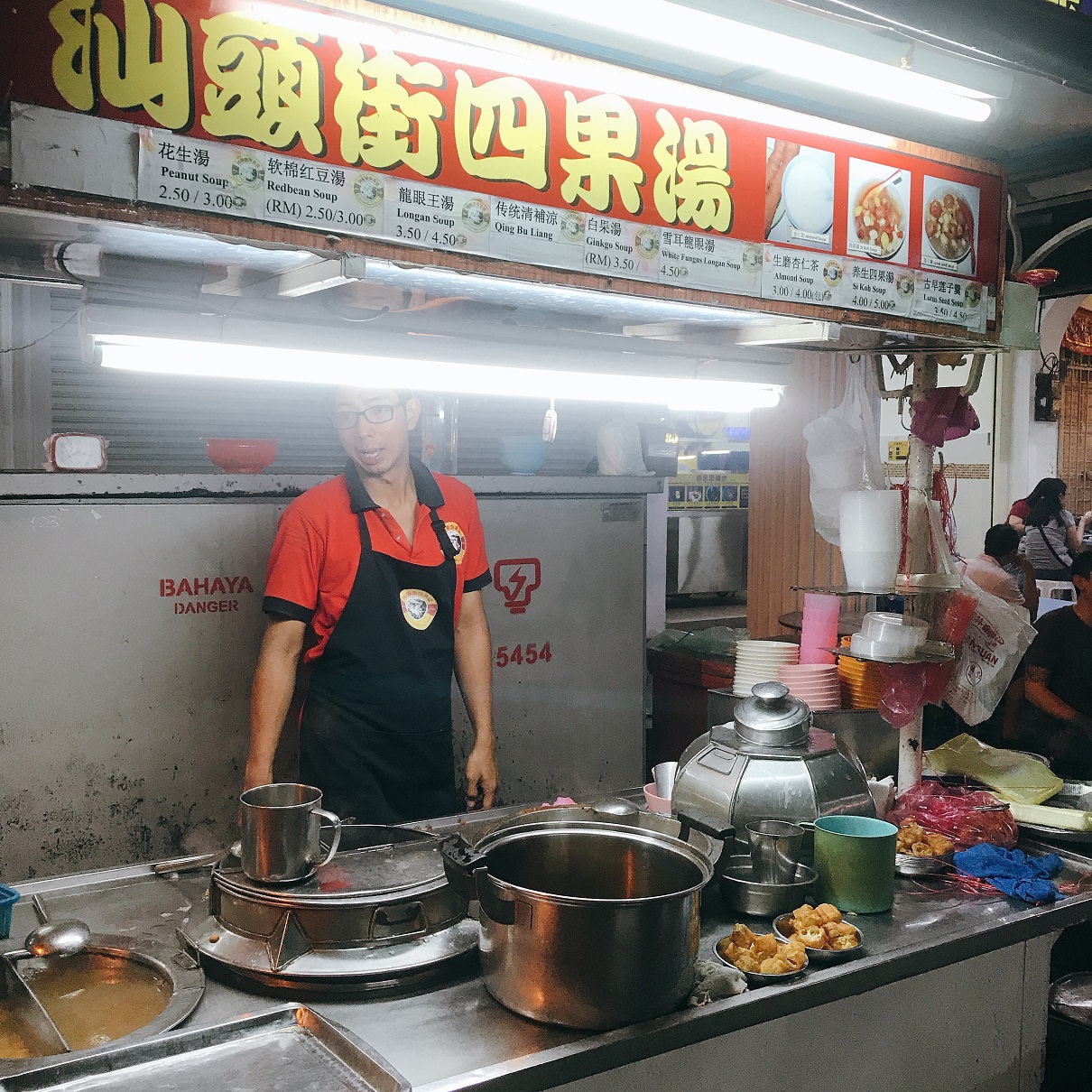 檳城美食汕頭街四大天王│四果湯