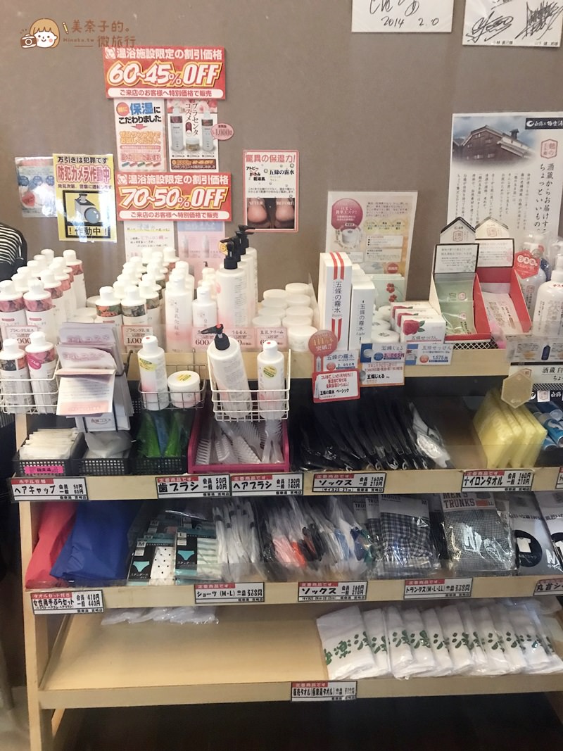 【日本泡湯】極樂湯:連鎖風呂品牌,靠近車站的泡湯! - 第7張圖 日本極樂湯宮崎店衛浴用品