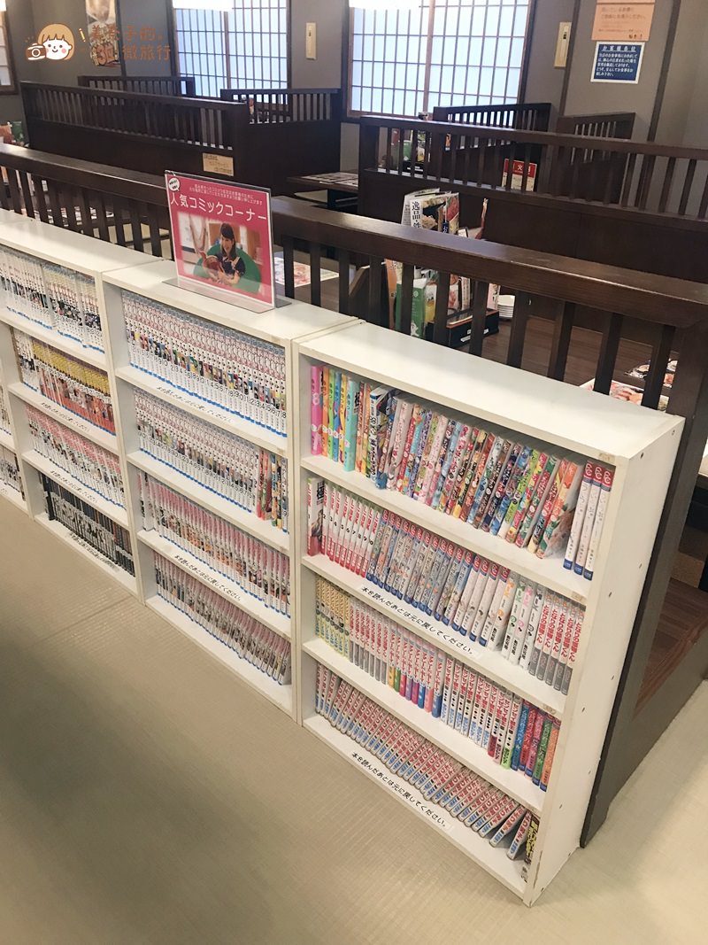 【日本泡湯】極樂湯:連鎖風呂品牌,靠近車站的泡湯! - 第13張圖 日本泡湯極樂湯宮崎店餐廳漫畫