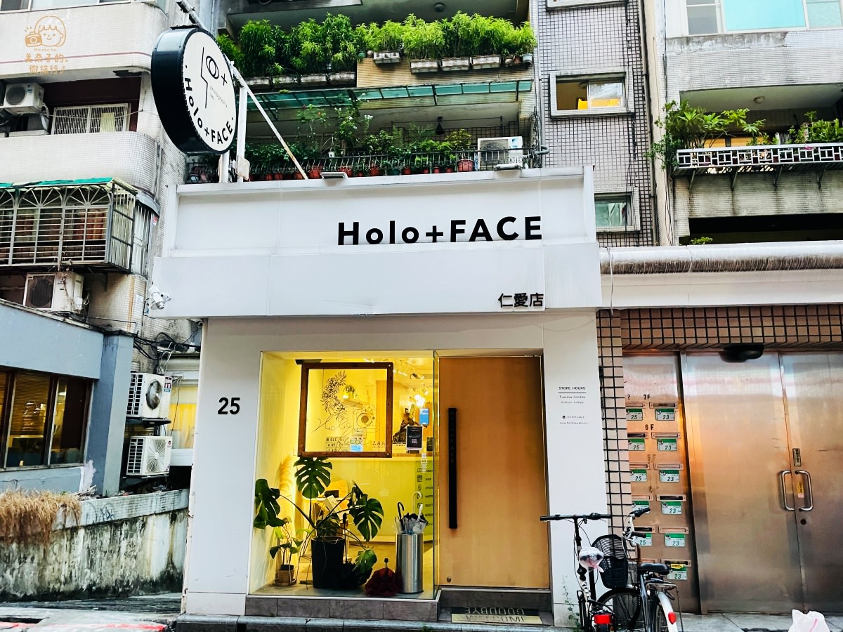 台北韓式證件照│Holo+Face 地理位置