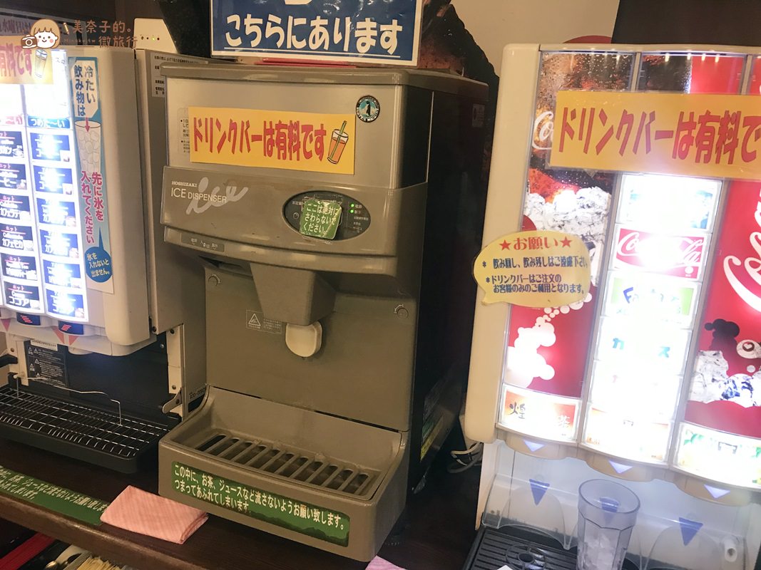 日本泡湯極樂湯宮崎店飲料喝到飽