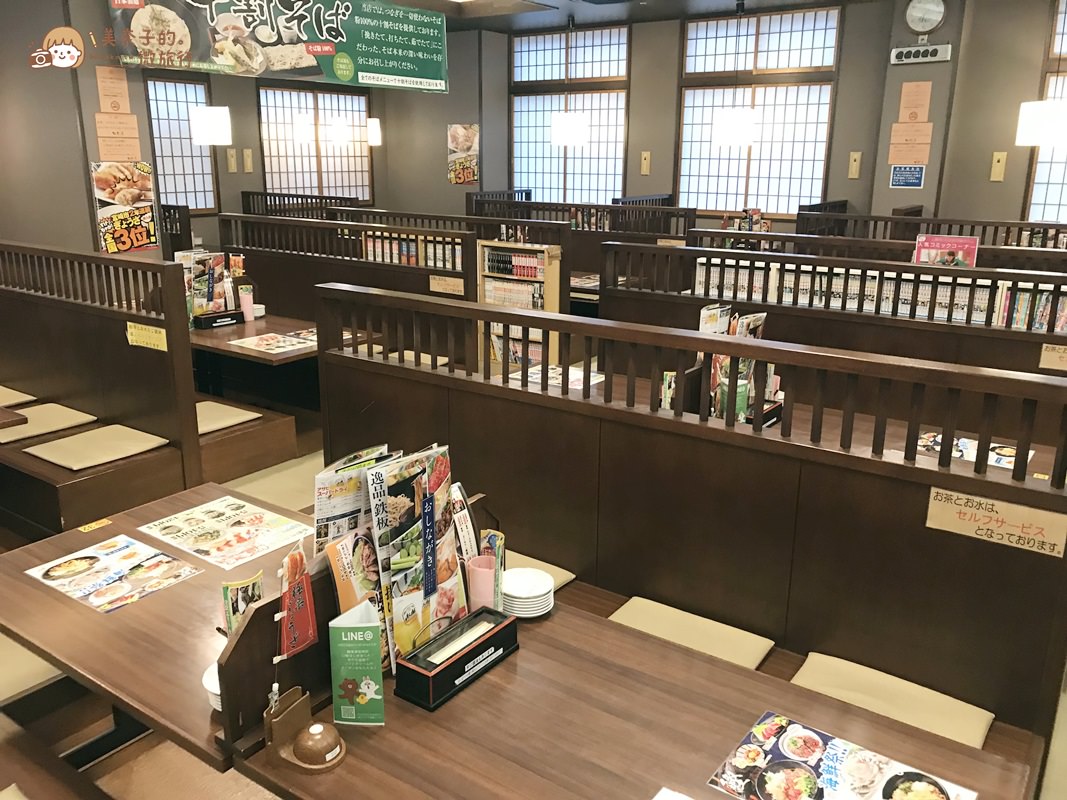 日本泡湯極樂湯宮崎店餐廳