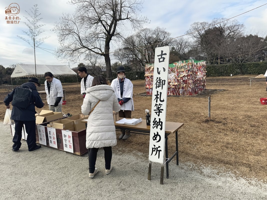 京都上賀茂神社節分活動