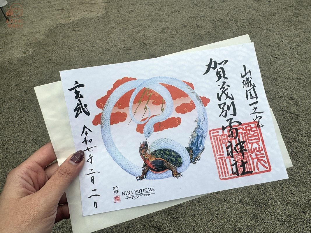 上賀茂神社御朱印