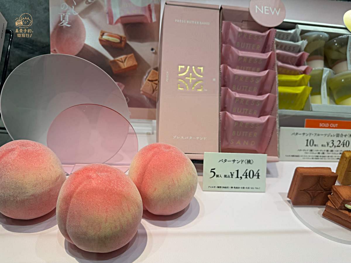 PRESS BUTTER SAND│日本人氣伴手禮2024限定口味