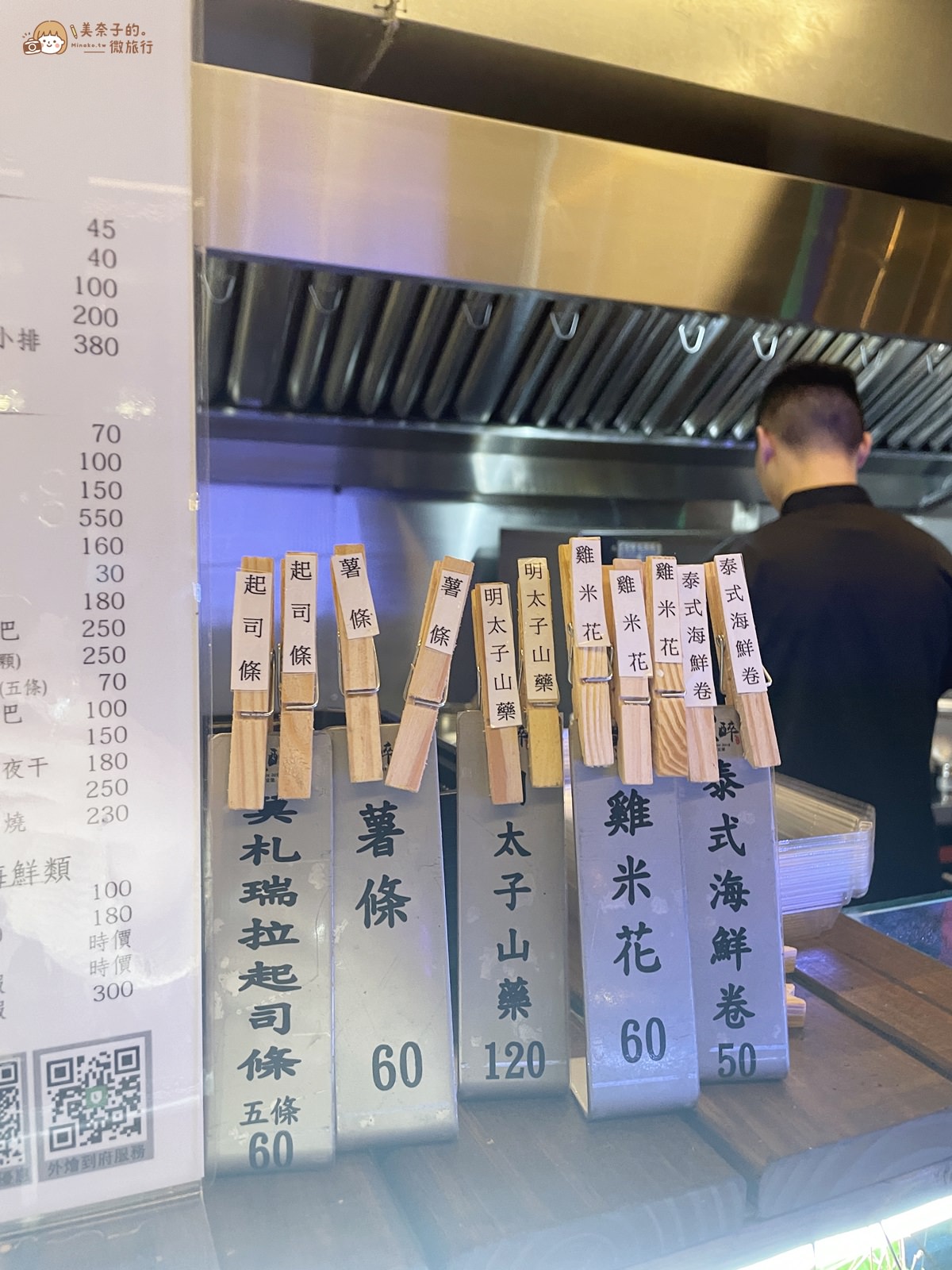 宜蘭礁溪居酒屋│買醉串燒酒場德陽店特殊菜單