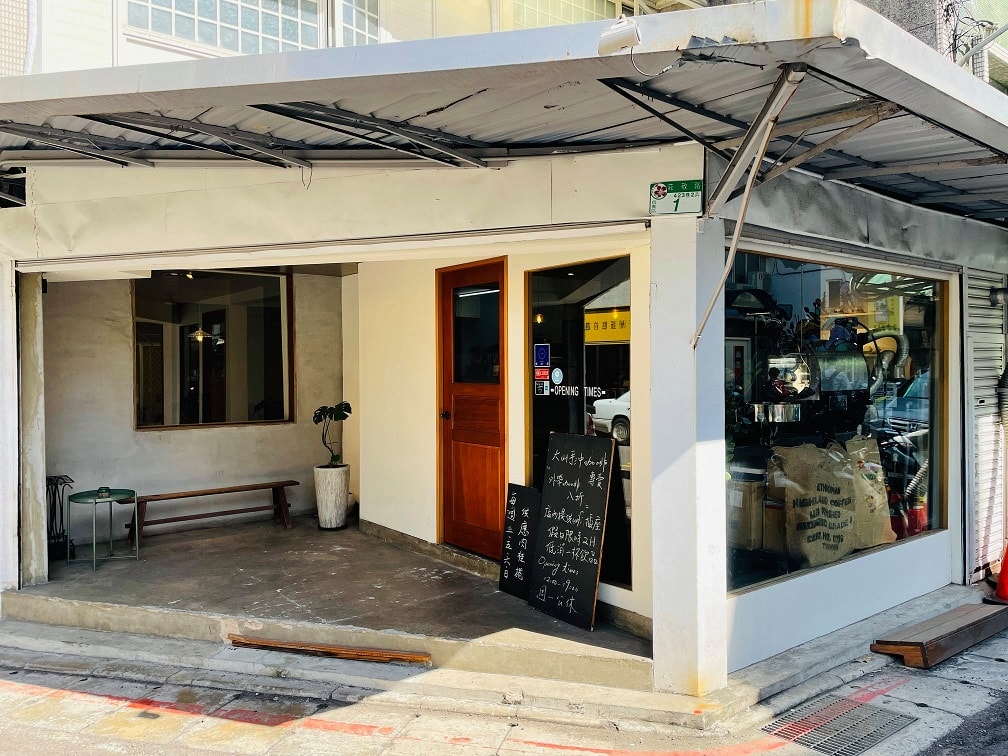 大山咖啡店肉桂捲｜台北不限時咖啡廳地理位置