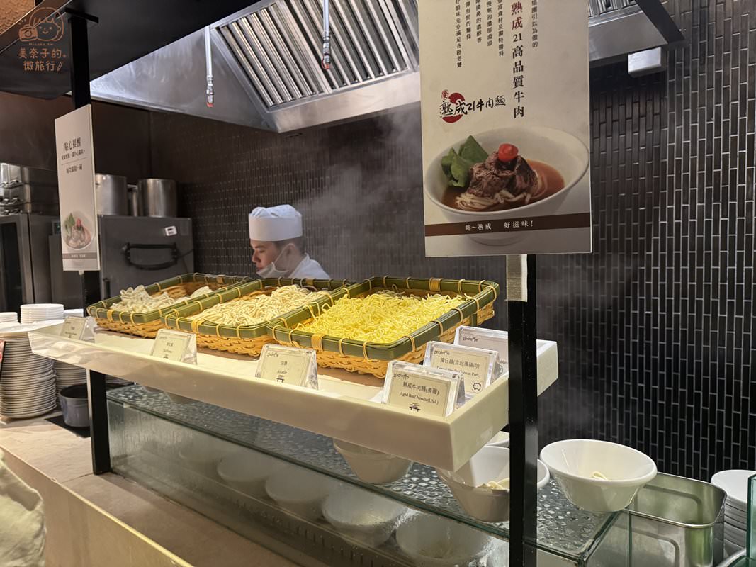 台北美福自助餐彩匯廳牛肉麵
