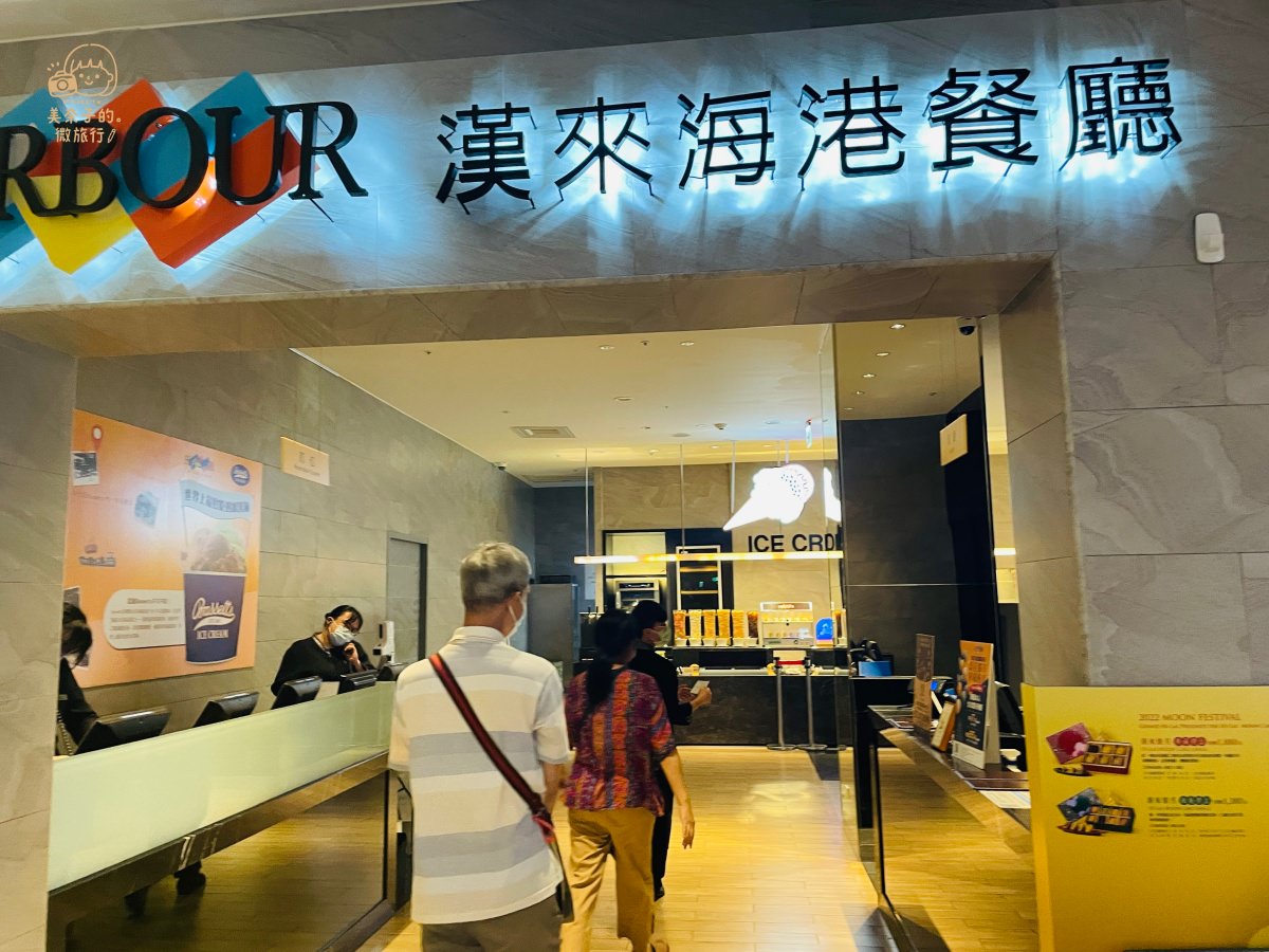 漢來海港餐敦化店台北吃到飽交通位置