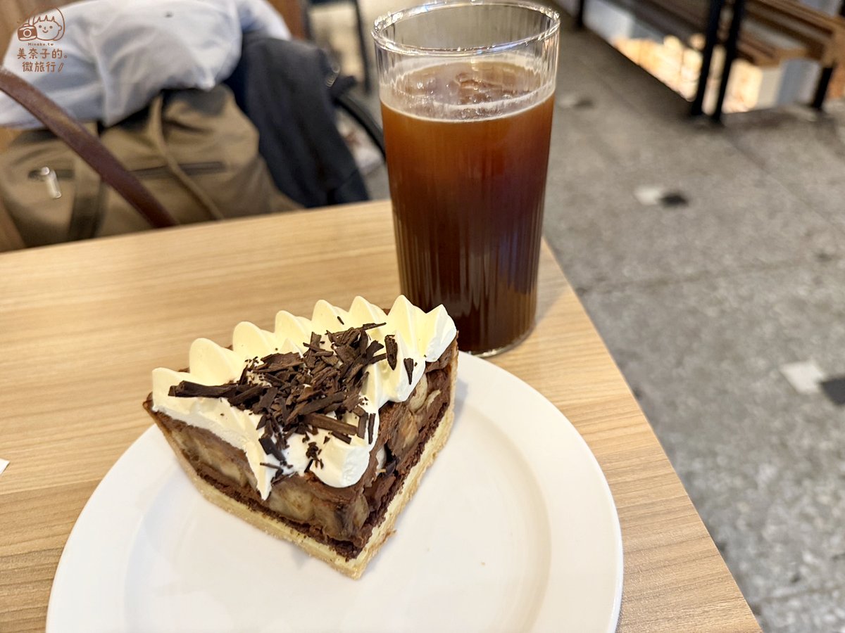 Heritage Bakery & Cafe 蕉巧克力塔