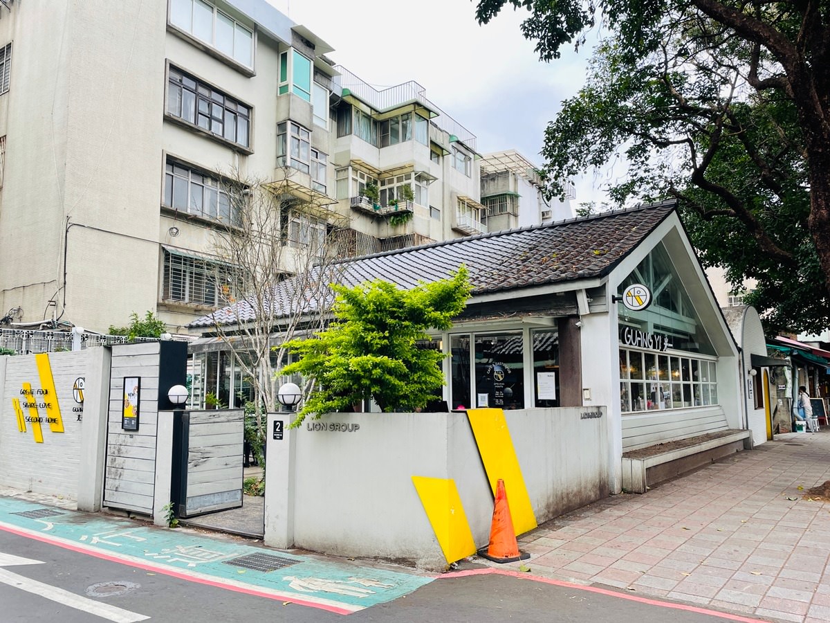 【光一肆號】公館白色玻璃屋不限時台北咖啡廳,大推布里歐早午餐! - 第2張圖 光一肆號咖啡廳│台大公館早午餐 白色玻璃屋設計