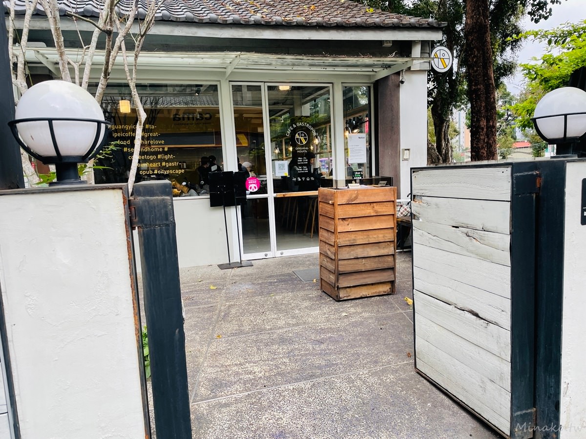 光一肆號咖啡廳│台大公館早午餐門口