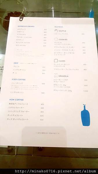 日本東京藍瓶咖啡Blue Bottle 清澄白河店菜單