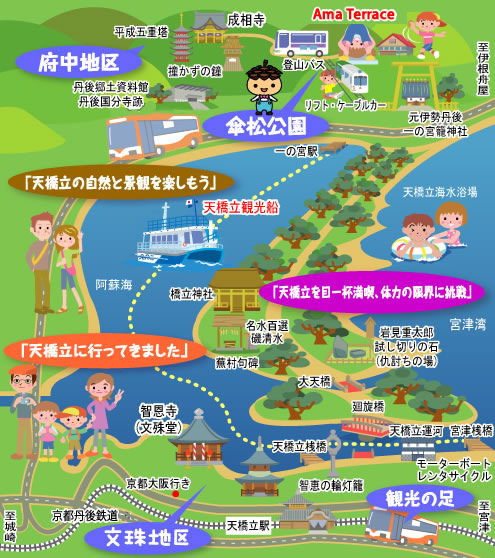 京都景點天橋立地圖