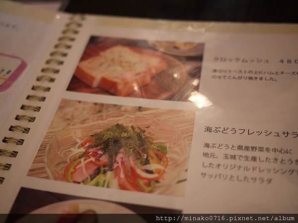 沖繩美食│浜辺的茶屋菜單