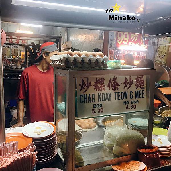 【馬來西亞美食】檳城汕頭街必吃：四大天王