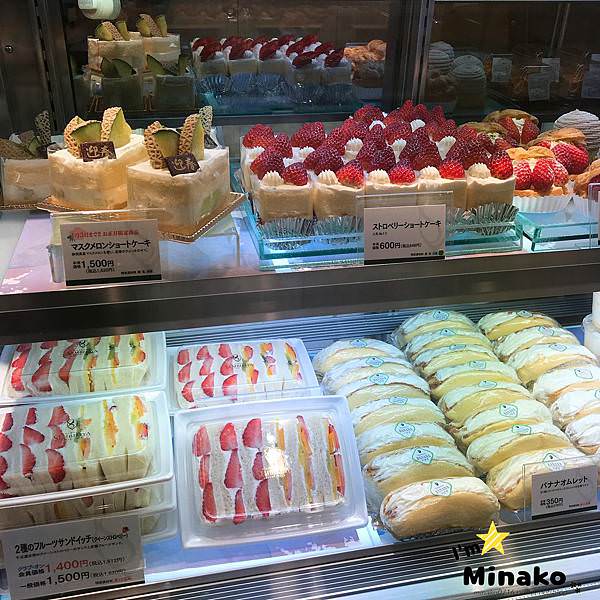 東京甜點店千疋屋水果三明治