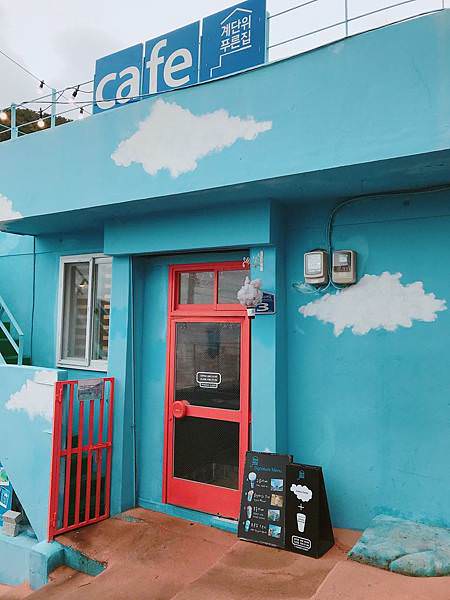 釜山美食│Blue House 甘川洞文化村咖啡廳外觀