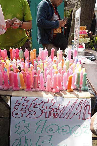 東京鐵男根祭典金山神社雞雞蠟燭