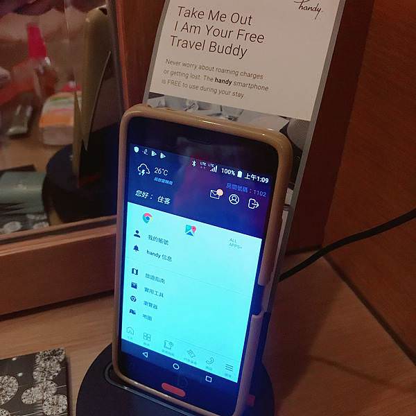 吉隆坡住宿ANSA Hotel飯店雙人房 handy phone