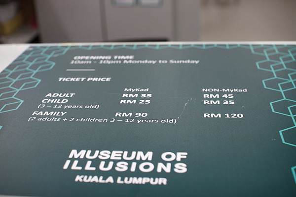 馬來西亞吉隆坡錯覺美術館Museumofillusions門票
