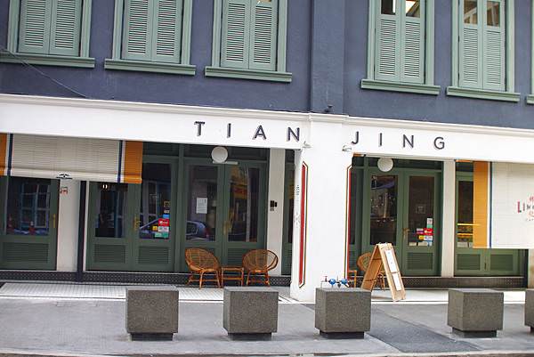 馬來西亞吉隆坡美食| Lim Kee Cafe 復古咖啡廳