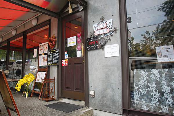 京都美食Cafe Arrietty鬆餅咖啡廳大門