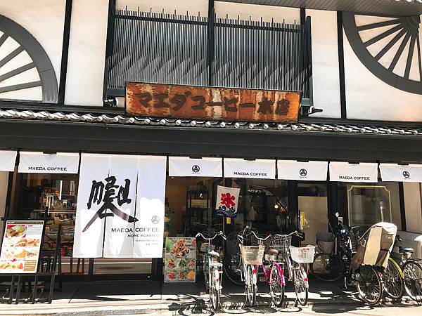 【京都美食】 創業40多年老咖啡廳：前田咖啡