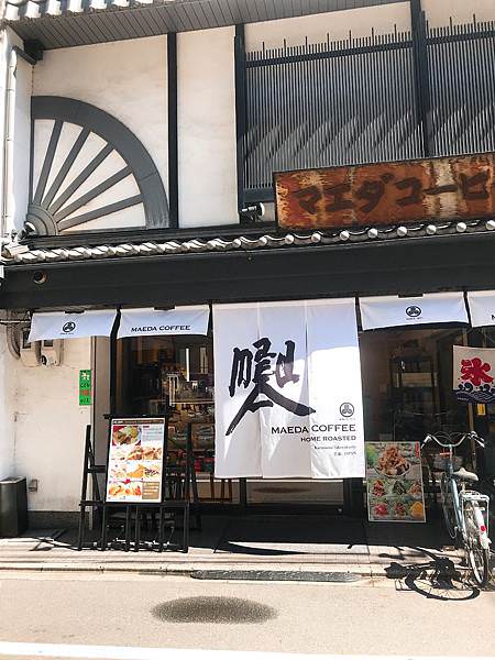 日本京都美食咖啡廳│前田咖啡門口