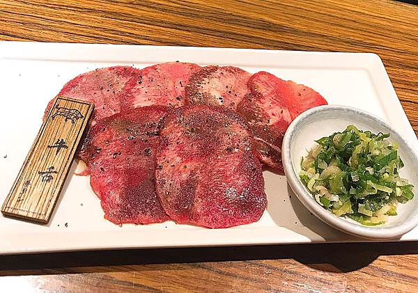 台北東區燒肉推薦上吉燒肉牛舌