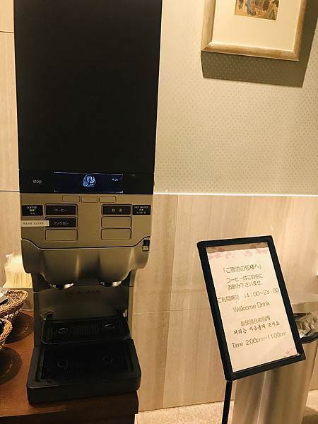 九州福岡住宿博多蒙特哀馬納酒店免費茶咖啡