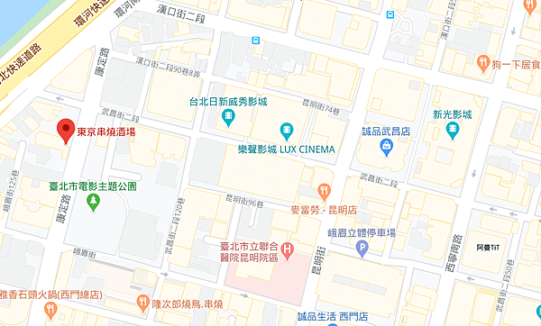 西門美食東京串燒居酒屋地址