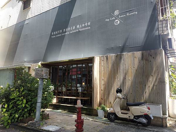 高雄美食咖啡廳馤咖啡食作位置