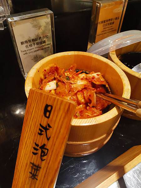 台北君悅酒店彩日本料理日式泡菜