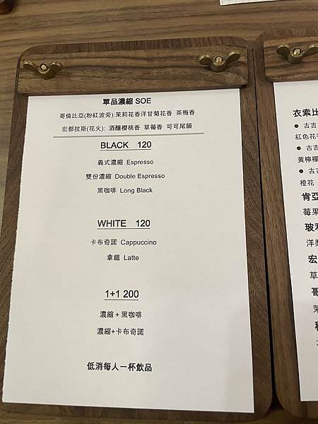 台北推薦綠河咖啡廳菜單