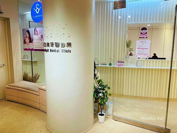 台北矯正牙醫推薦日亞美牙醫診所