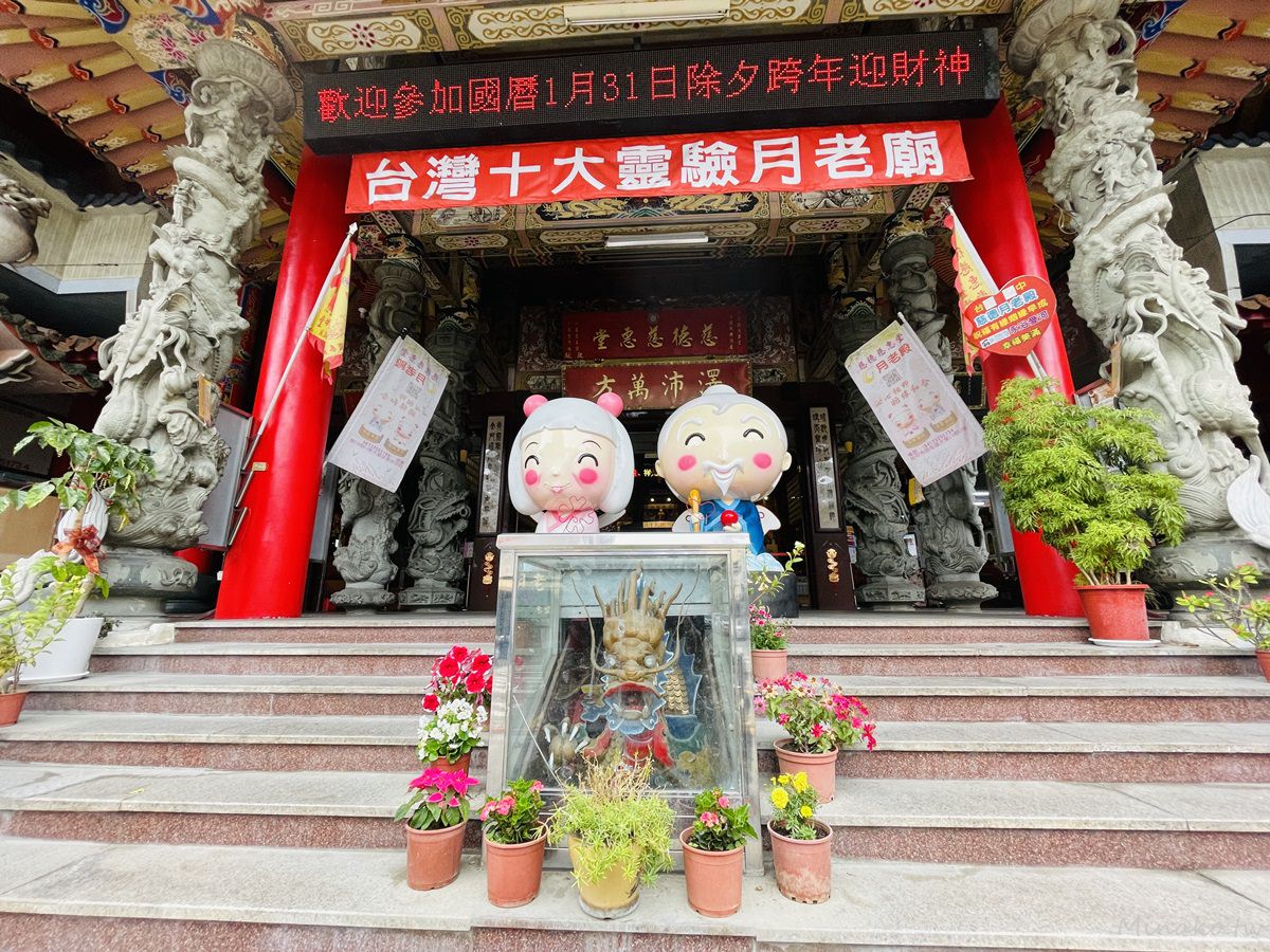 台中月老廟慈德慈惠堂月老公仔