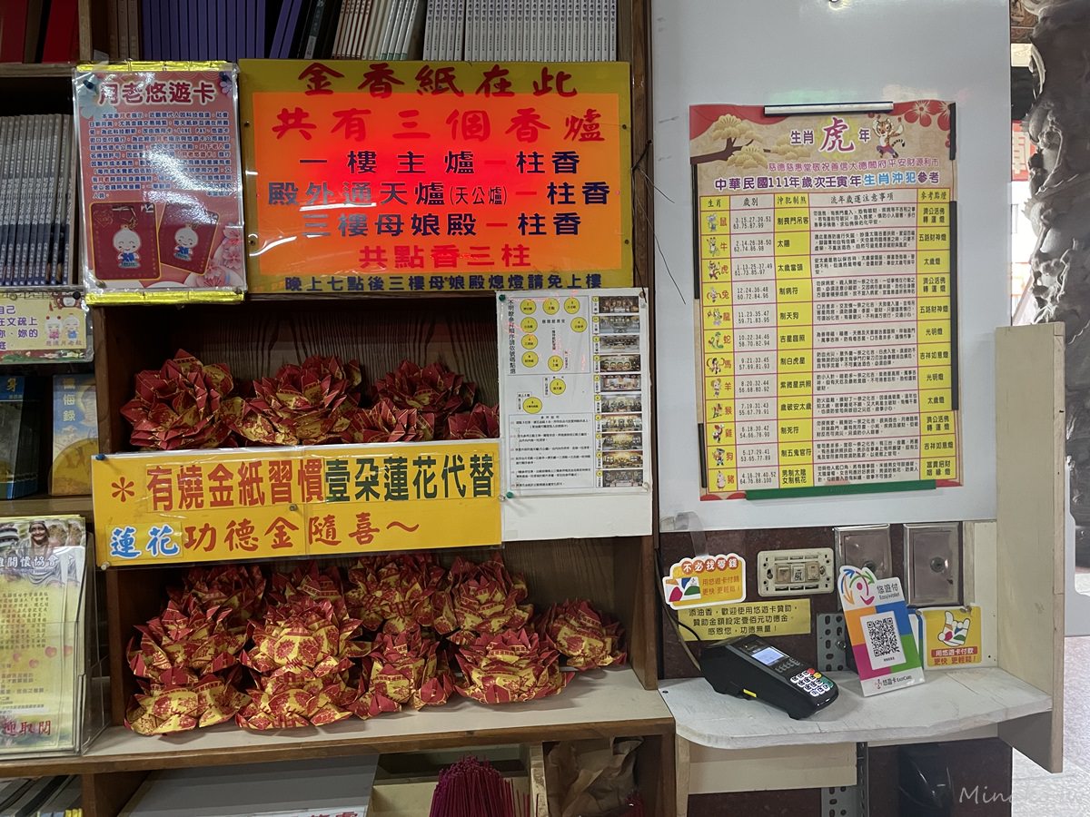 台中月老廟│慈德慈惠堂 求姻緣參拜方法