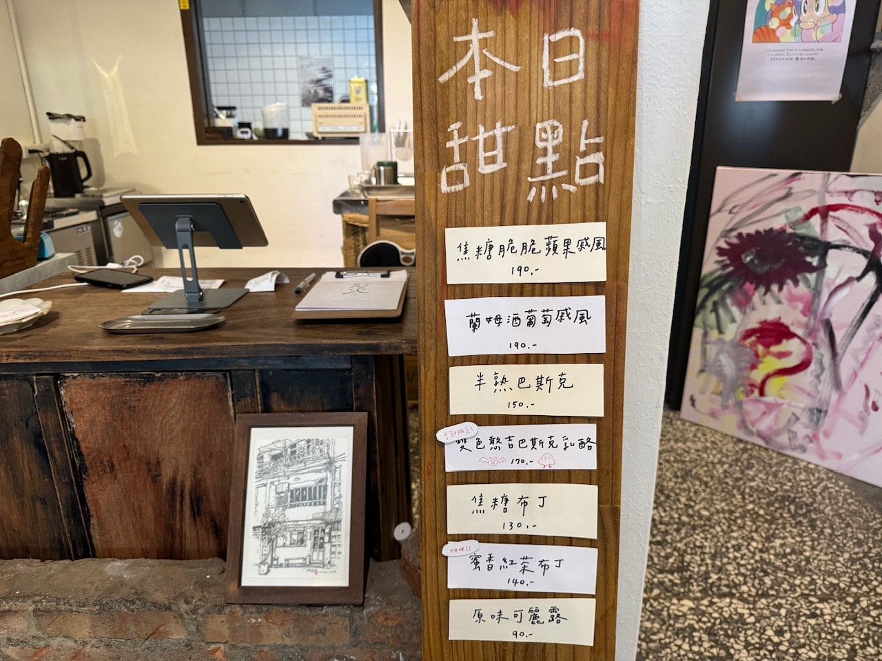 永和美食推薦|灯火AKARI咖啡廳甜點菜單