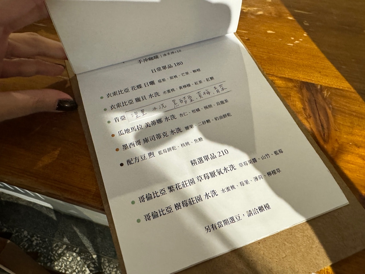 永和美食推薦|灯火AKARI咖啡廳內部環境