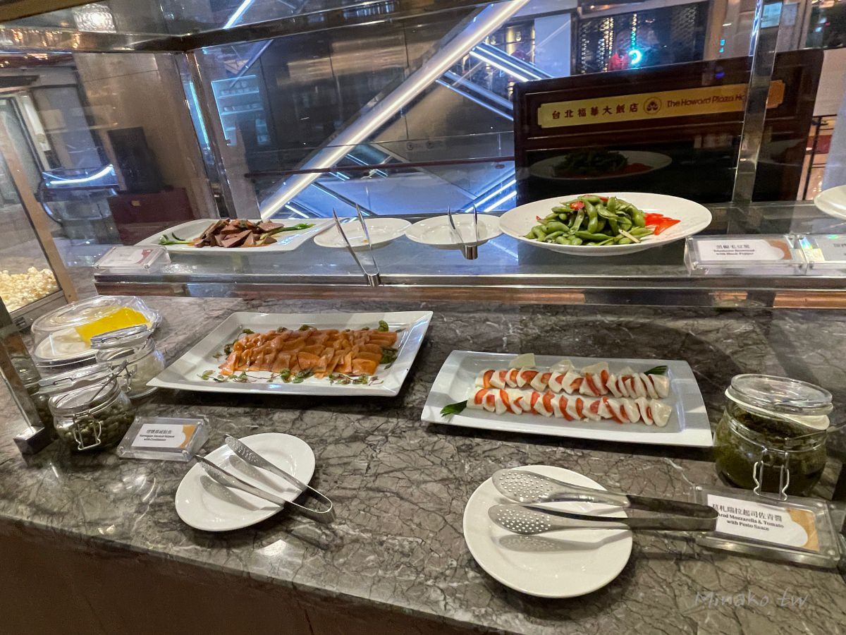 台北福華自助餐冷盤沙拉