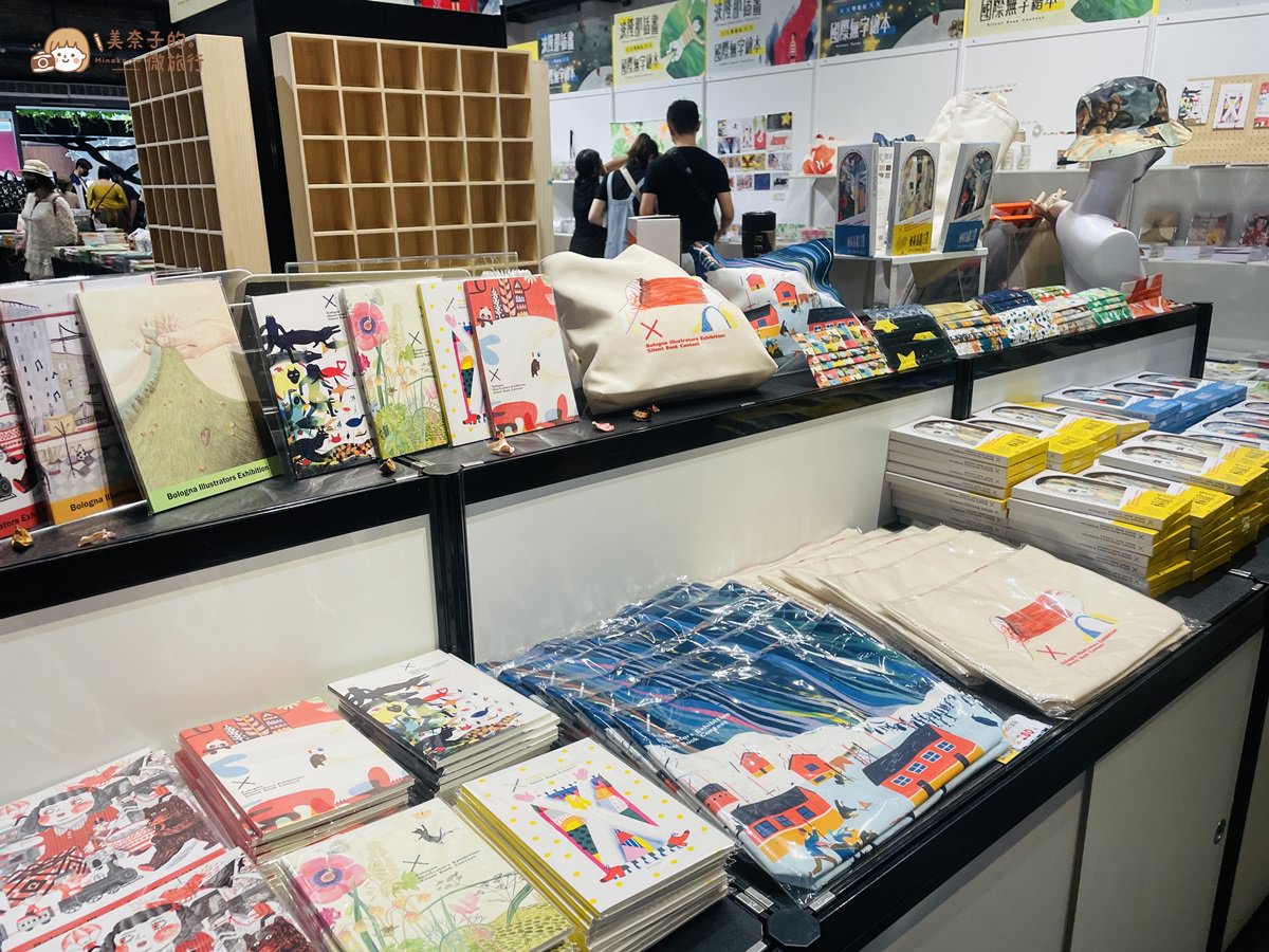 台北波隆那插畫展週邊商品