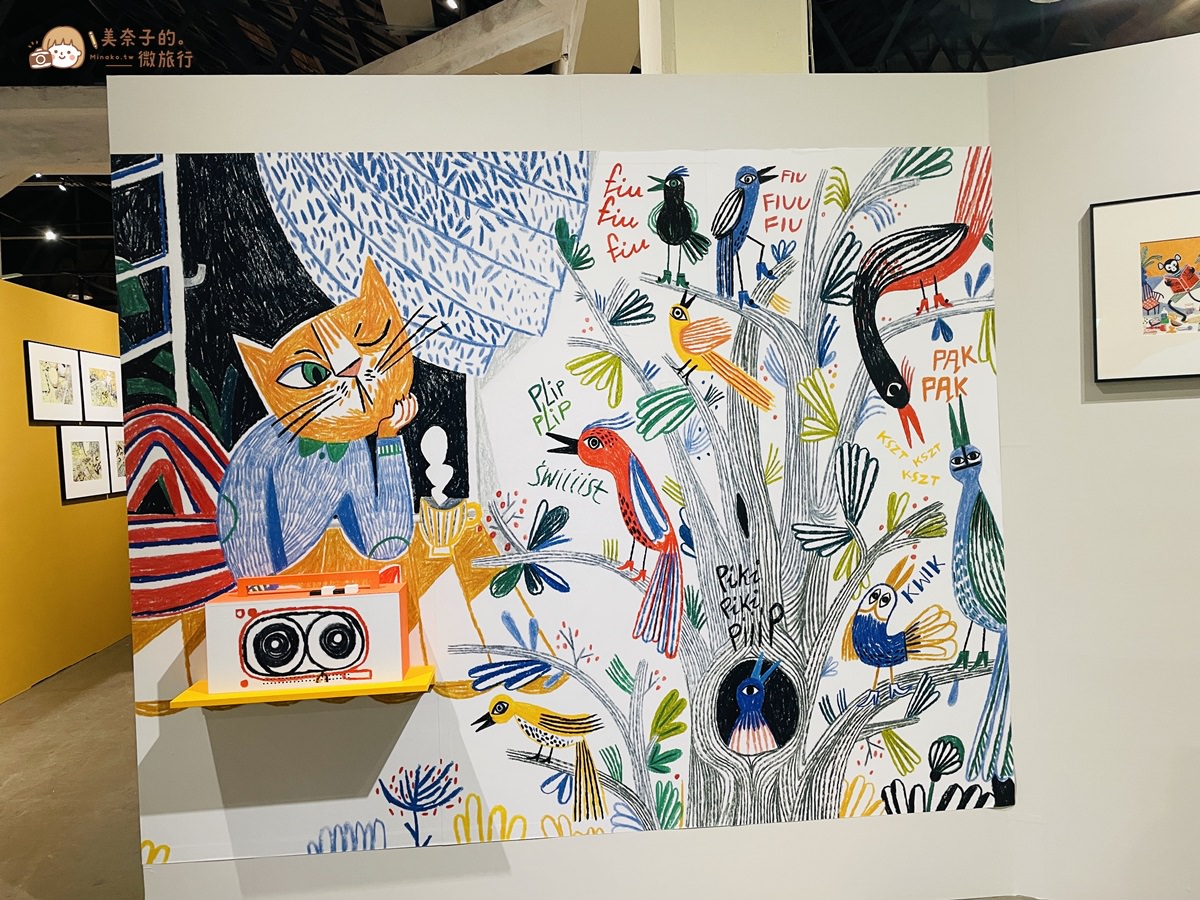 台北波隆那插畫展特色動物展區