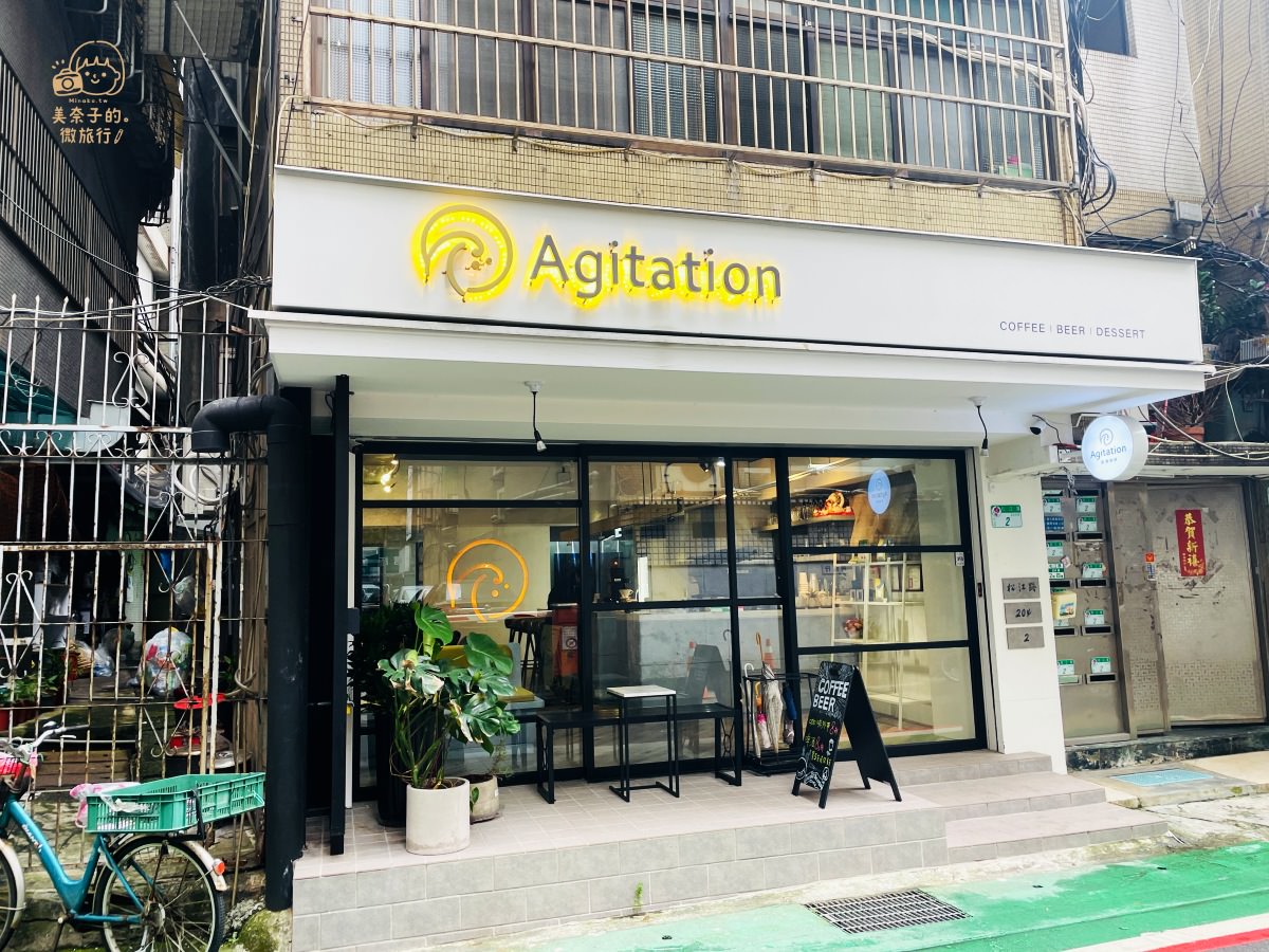 台北咖啡廳風潮咖啡Agitation Cafe 交通位置