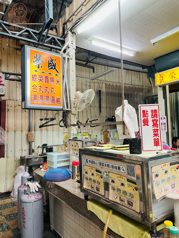 榮盛點心｜台南國宴米糕地理位置：康樂市場美食