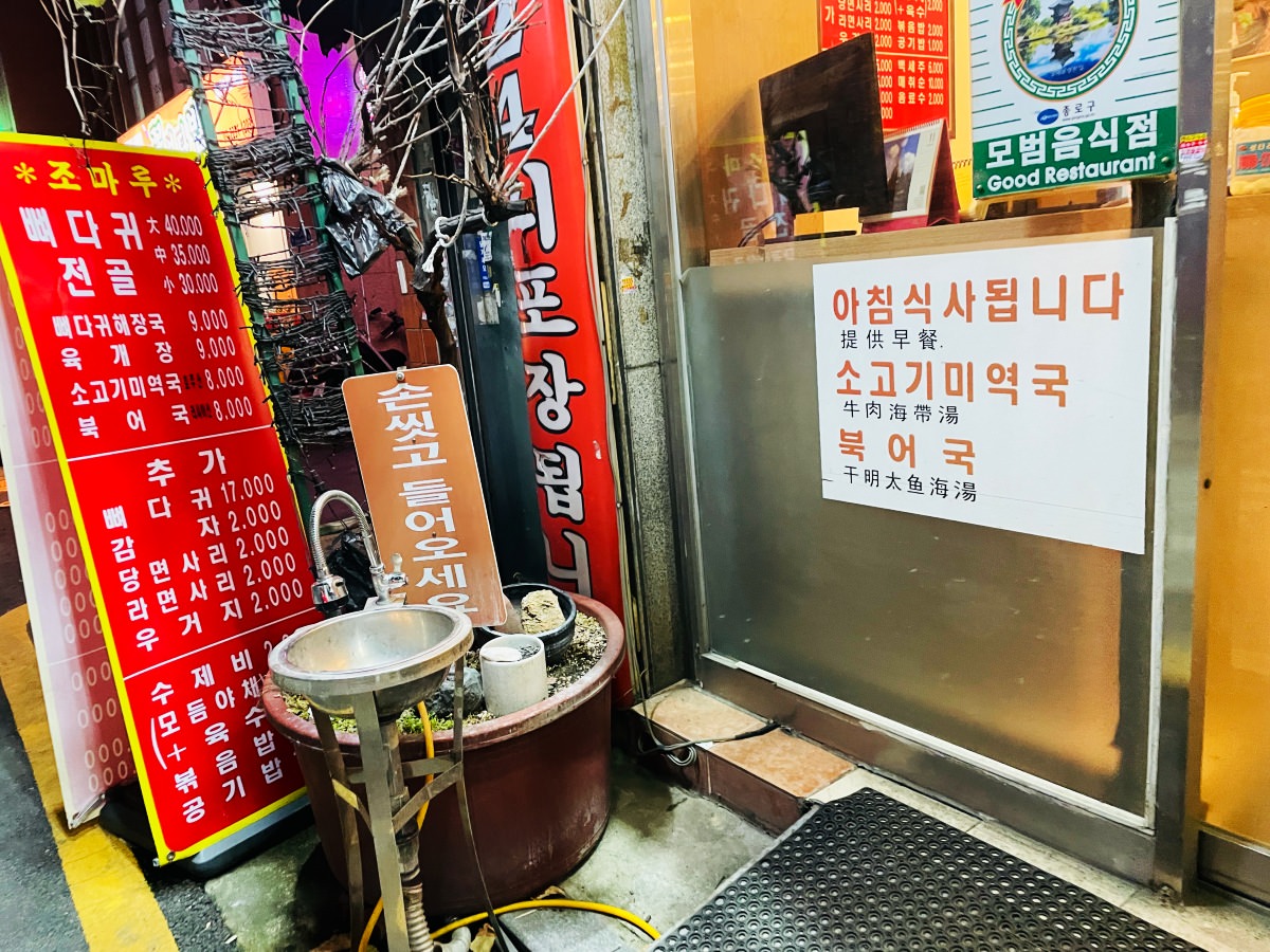 韓國首爾美食東廟24小時馬鈴薯排骨湯 店內環境