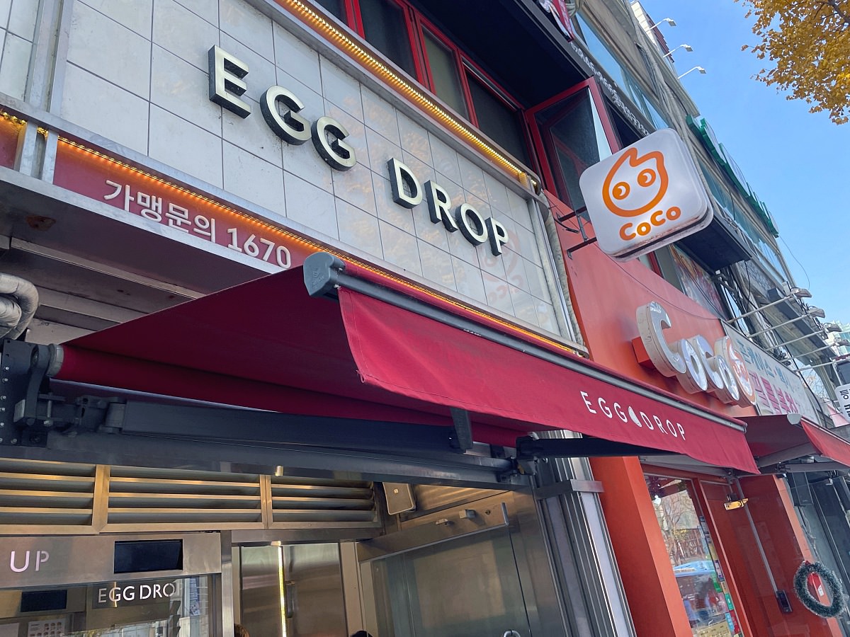 韓國美食EGG DROP弘大店地理位置